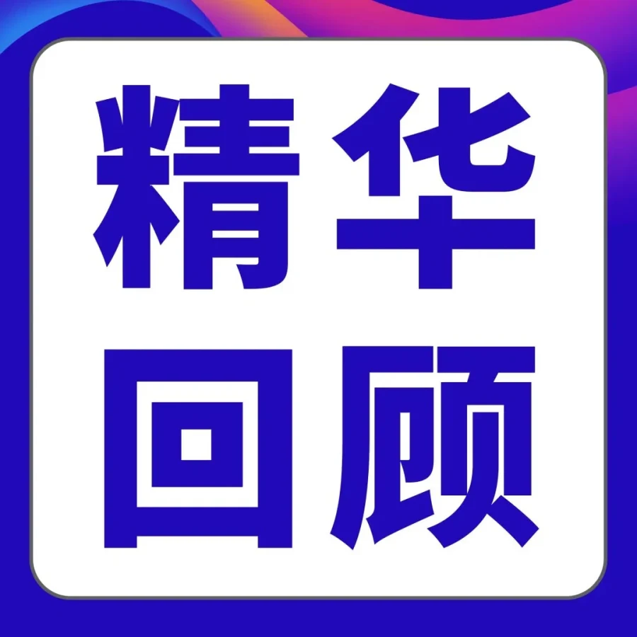 服务动态｜亚马逊卖家钱包扩展至欧洲7国，助力多站点资金管理升级-文章封面图