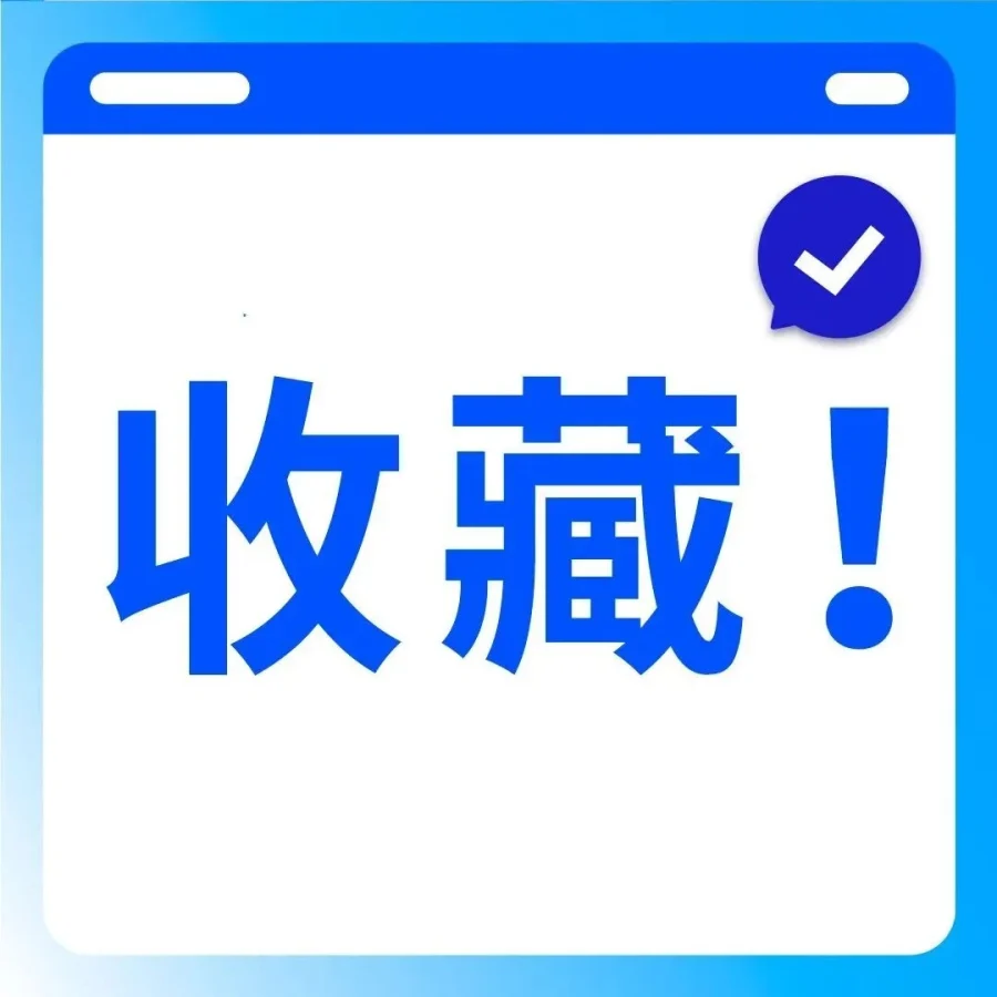 市场趋势｜亚马逊发布48个运营缩写指南，助力跨境卖家提升效率与合规-文章封面图