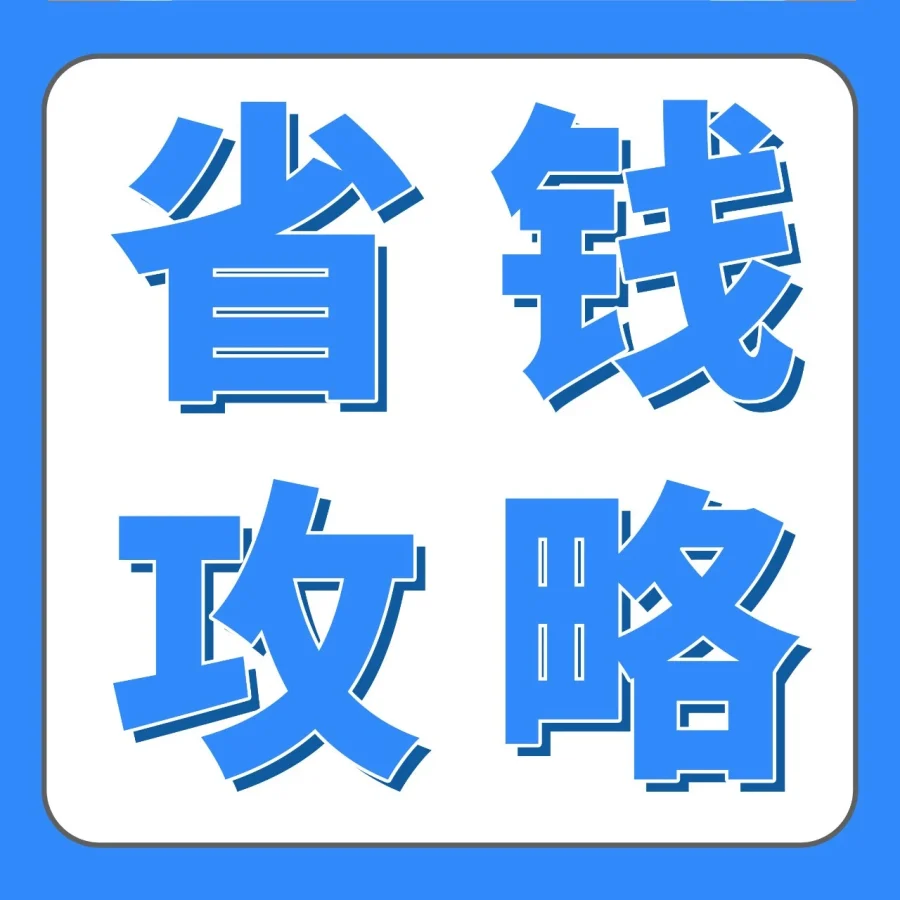 市场趋势｜亚马逊部分退款功能降低退货成本，年省$58万案例解析-文章封面图