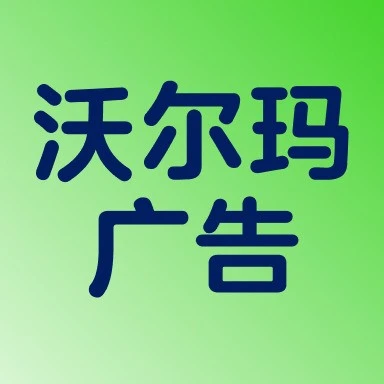 官方资讯｜卖家必读！如何通过广告报告诊断账户健康？-文章封面图