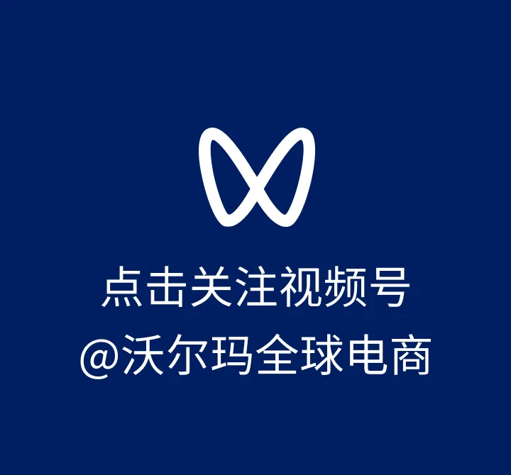 运营指导｜卖家必读！如何通过广告报告诊断账户健康？-新闻简介插图