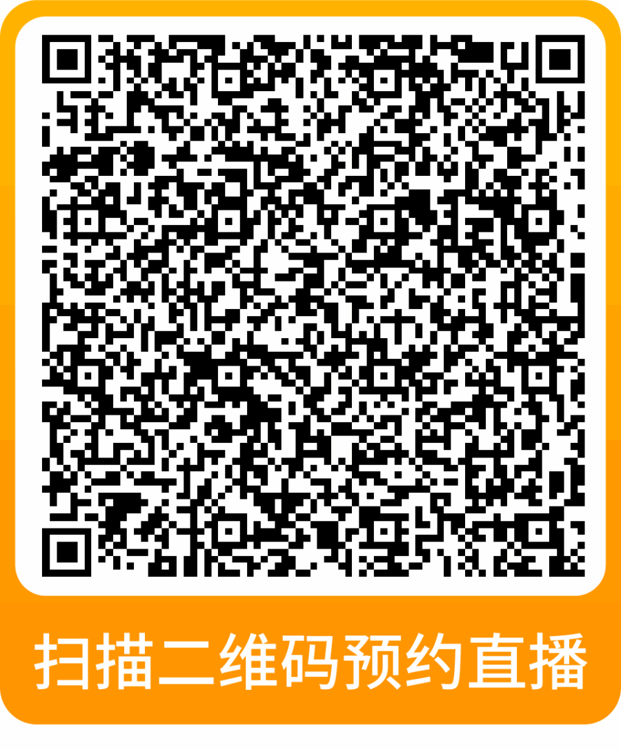 物流动态｜变体有疑问？物流模式难选择？点击解锁亚马逊专属应对指南！-新闻简介插图