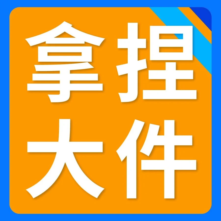 卖家故事｜大件商品FBA成本优化策略，Adam从亏损到日销$4000的实战经验-文章封面图