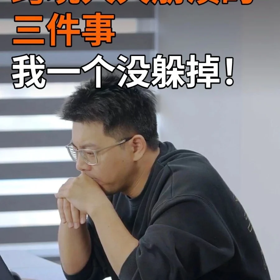 官方资讯｜子不语半年20亿，揭秘FBA成本优化与库存管理方法论-文章封面图