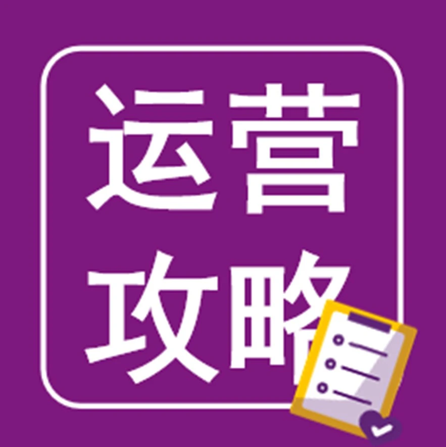 运营指导｜库存更新需及时准确，否则订单延误风险激增4倍，Wayfair给出实操指引-文章封面图