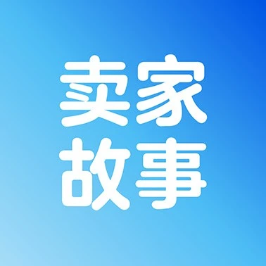 卖家故事｜得力沃尔玛全渠道矩阵驱动20倍增长，印证长期主义与科技赋能-文章封面图