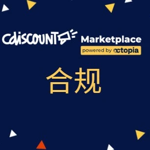 政策规则｜Cdiscount平台要求卖家更新GPSR、EPR、Data Act合规信息-文章封面图