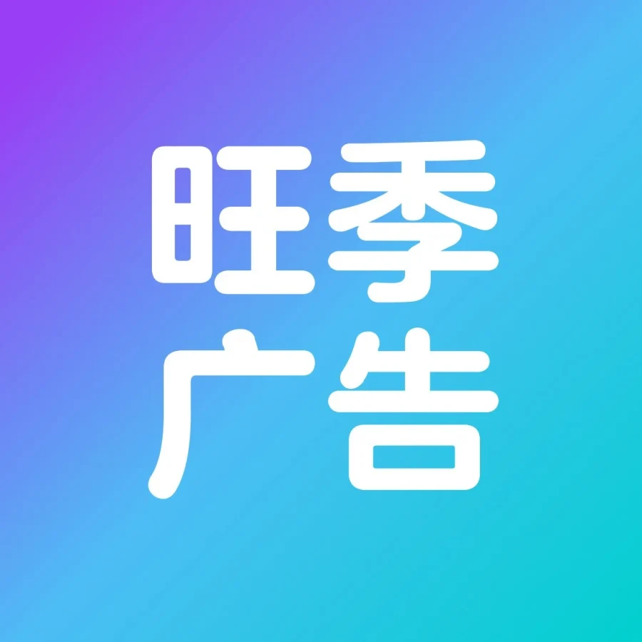 运营指导｜沃尔玛2024年末节日旺季消费趋势解析及广告优化攻略-文章封面图