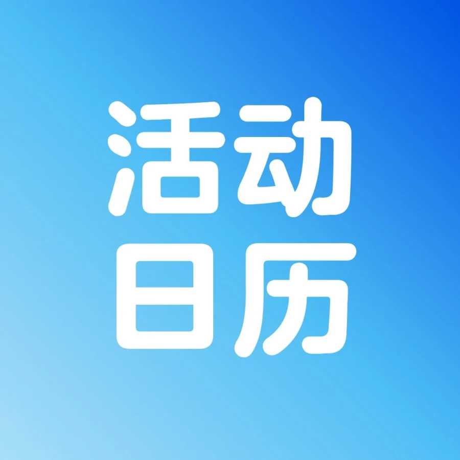 官方资讯｜沃尔玛2026线下跨境电商培训限免启动，卖家家门口学习