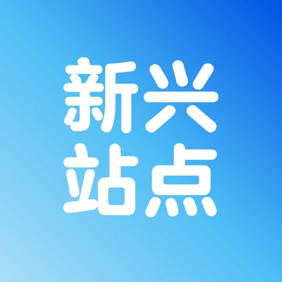 福利信息｜沃尔玛一键通达加墨智，GMV增长超70%助力卖家增长-文章封面图