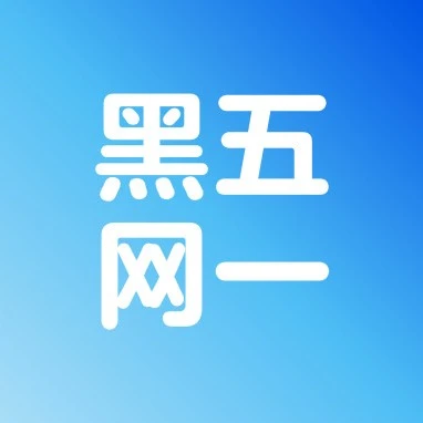 官方活动｜沃尔玛全球电商黑五网一再创历史新高，卖家流量增长机遇凸显-文章封面图
