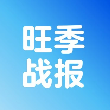 官方活动｜沃尔玛加墨站点黑五网一大促流量增长卖家机遇-文章封面图