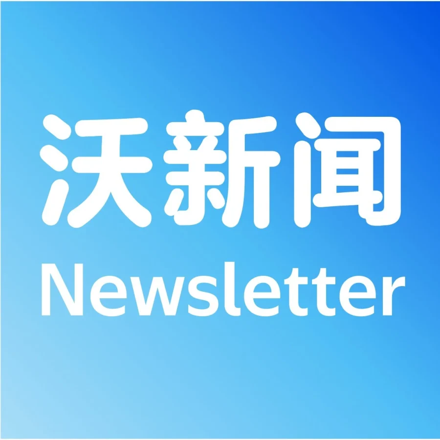 物流动态｜沃尔玛卖家中心安卓版上线，资质验证升级，物流服务优化