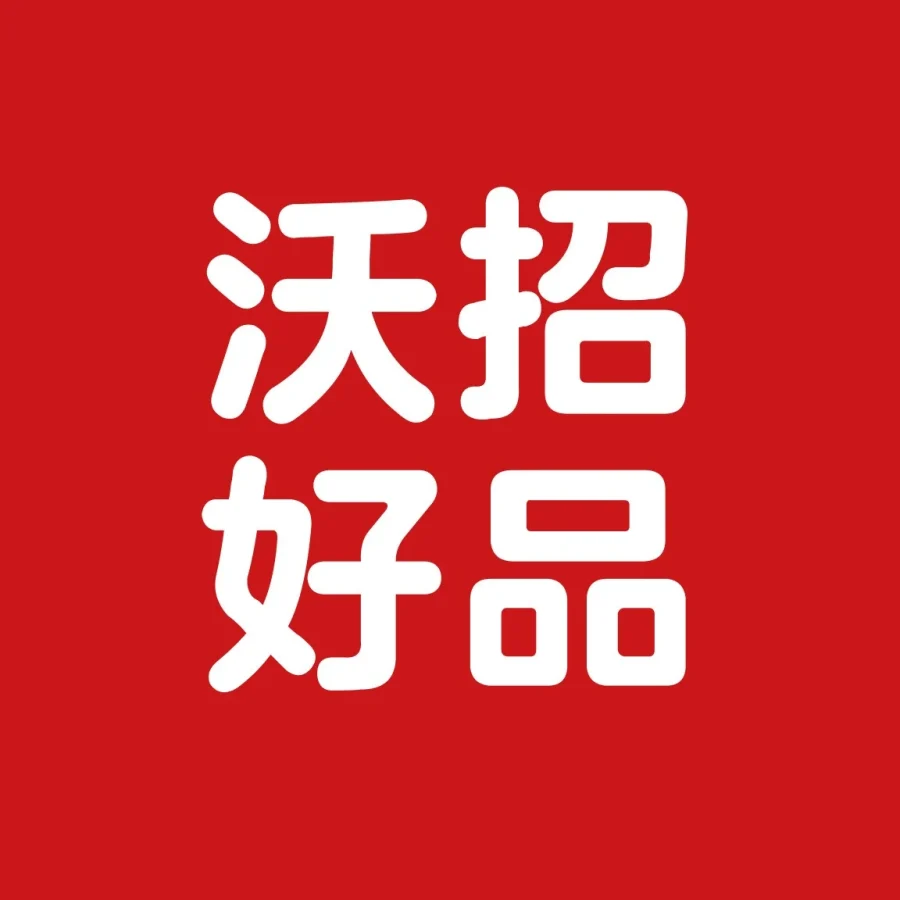 官方资讯｜沃尔玛发布2026春夏热卖趋势，卖家需关注版权合规
