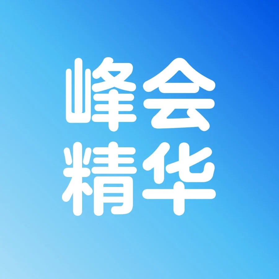 市场趋势｜沃尔玛2026春夏高潜品类机遇释放，卖家可借势布局-文章封面图