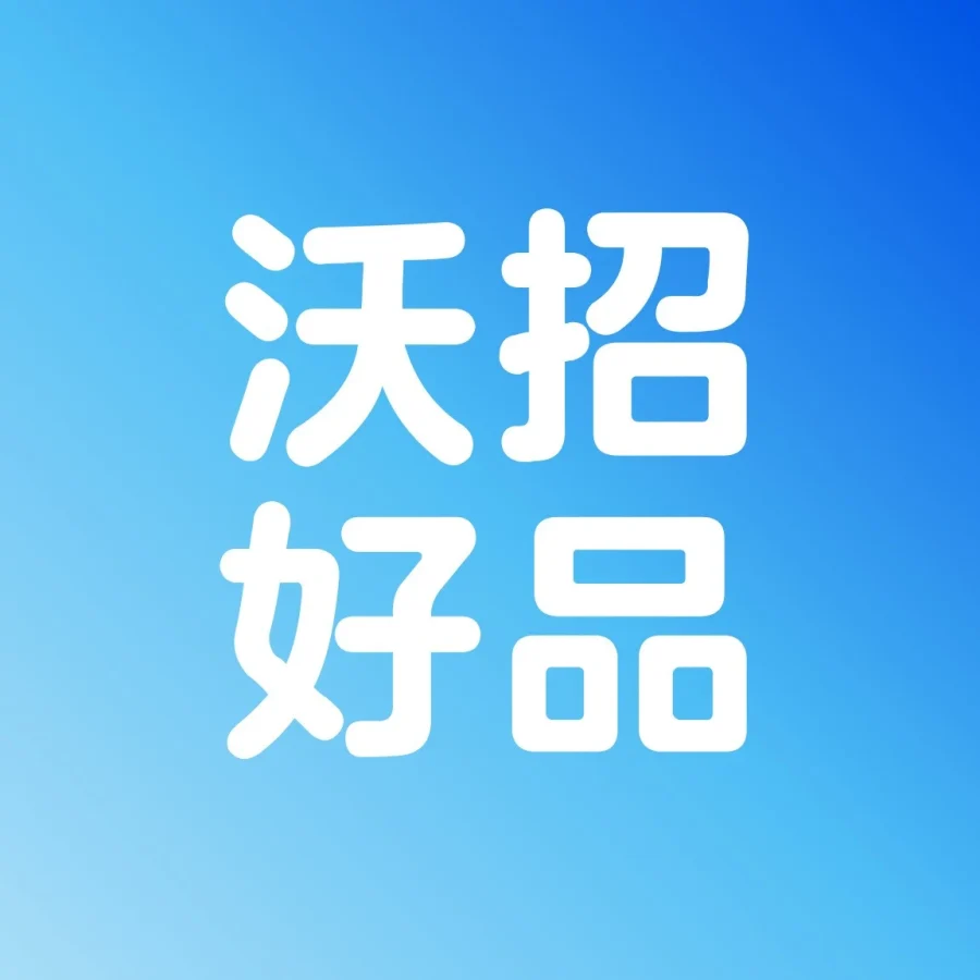 市场趋势｜沃尔玛家居品类春夏流量攻略助卖家提报爆单策略-文章封面图