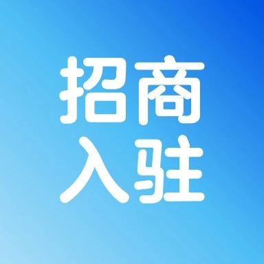 运营指导｜沃尔玛发布 WFS 通关指南，支持多模式发货助力旺季