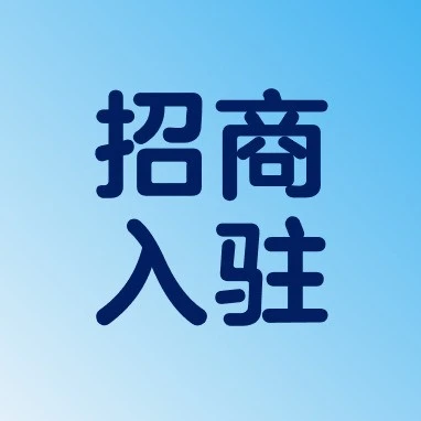 服务动态｜沃尔玛推寰宇优选计划，支持多国主体入驻美国站