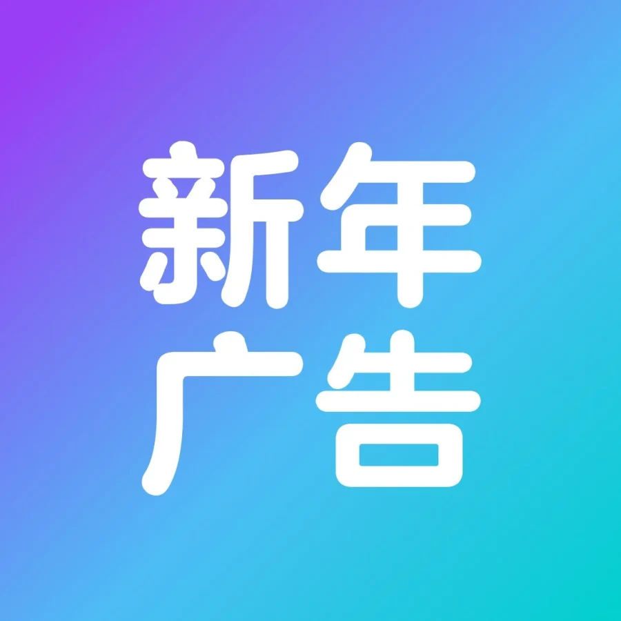 运营指导｜沃尔玛广告投放复盘助力品牌出海销量爆单-文章封面图