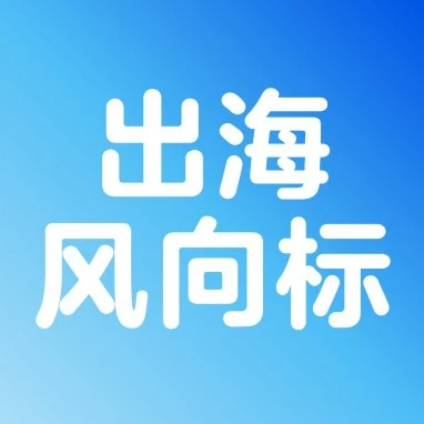 市场趋势｜沃尔玛无线配件出海新机遇：跨境电商卖家掘金蓝海市场-文章封面图