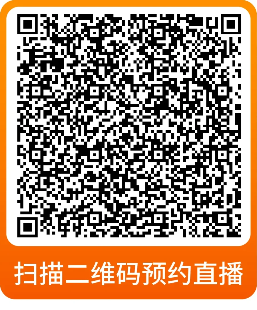 运营指导｜流量来袭！亚马逊Prime会员日备战全攻略速看！-新闻简介插图