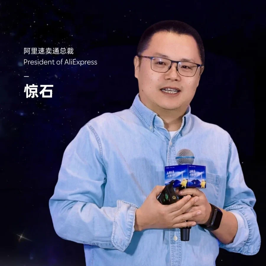 官方活动｜浙江跨境电商闭门会解析出海策略与市场趋势-文章封面图