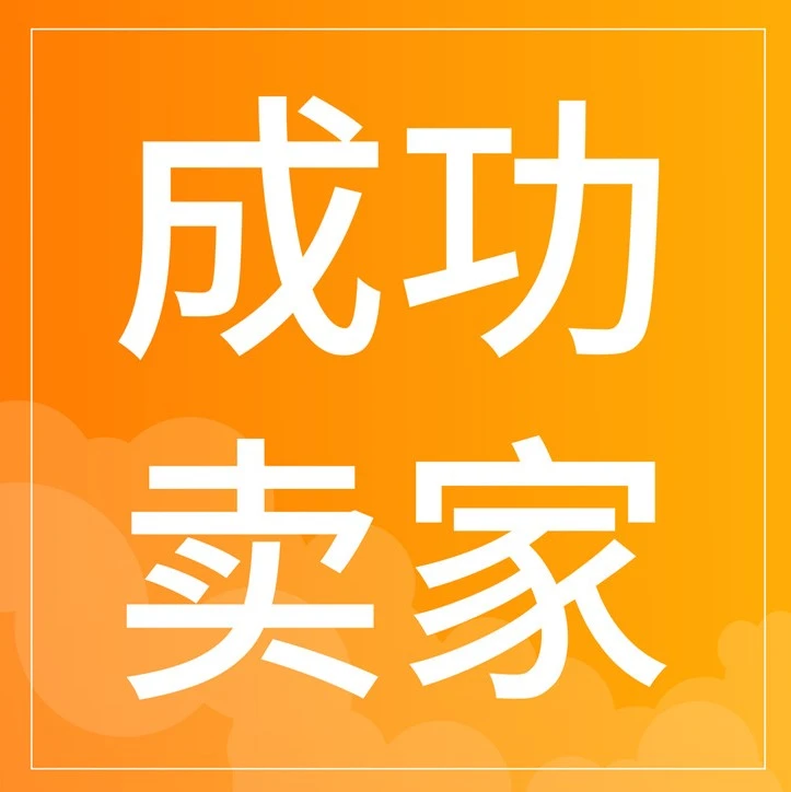 市场趋势｜美卡希入驻酷澎火箭增长首月盈利次月登顶韩国智能家居类目-文章封面图