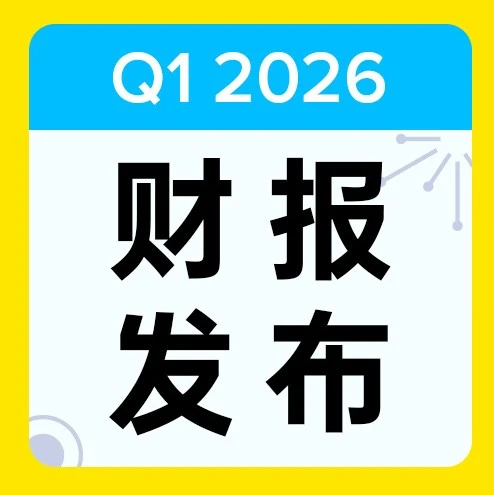 市场趋势｜美客多Q1GMV达190亿美元，跨境业务增长68%，深化中国卖家合作-文章封面图