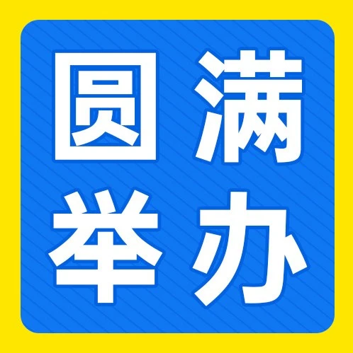 市场趋势｜美客多布局拉美新站点 中国卖家迎出海新机遇-文章封面图