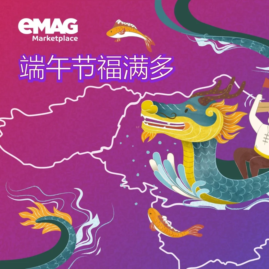 官方资讯｜跨境电商平台端午节祝福信息发布-文章封面图