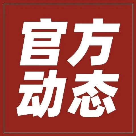 物流动态｜速卖通与DHL德邮加强欧洲本地物流合作！德国市场优化升级 2026年3月-文章封面图