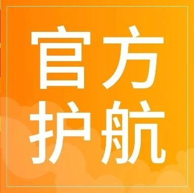 福利信息｜酷澎2026年双促销助力跨境商家掘金韩国市场