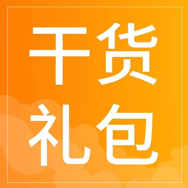 市场趋势｜酷澎推出跨境卖家增长大礼包，助力韩国市场高效运营与销售突破-文章封面图