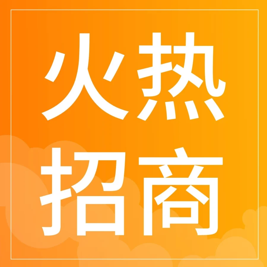 市场趋势｜酷澎火箭增长2026年韩国招商启动 本地化招育一体助卖家精准布局-文章封面图