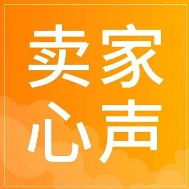 运营指导｜韩国千亿级市场跨境卖家痛点破解，酷澎火箭增长助大卖轻松掘金蓝海-文章封面图