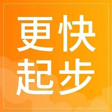 市场趋势｜酷澎火箭增长推出极速开店及物流方案，助力跨境商家高效布局韩国市场-文章封面图