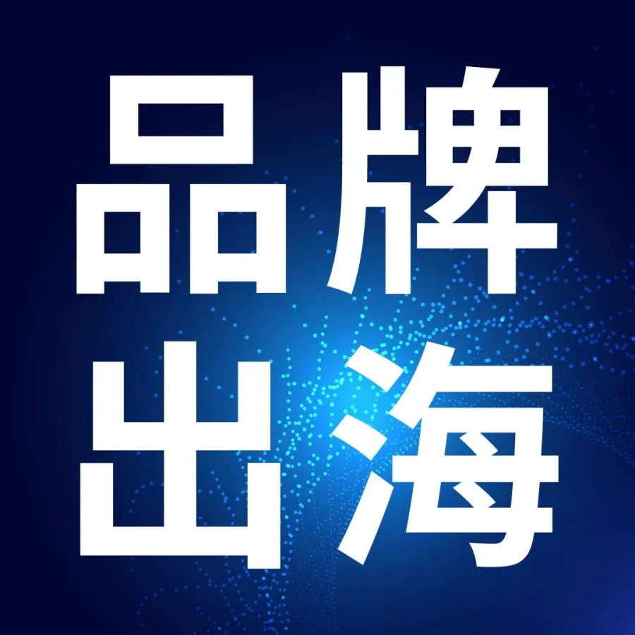 卖家故事｜高客单价智能硬件在亚马逊卖爆之道：场景切入+生态协同-文章封面图