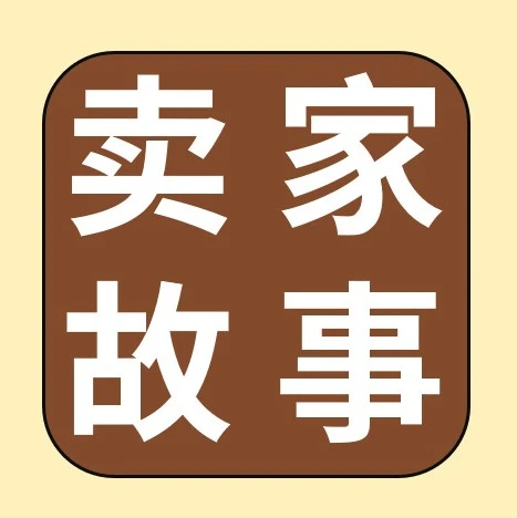 市场趋势｜11个月销量破百万美元！“智能派”靠什么脱颖而出？-文章封面图