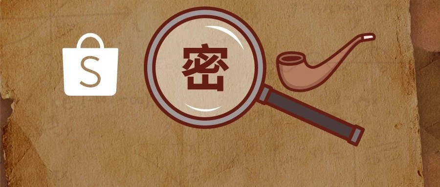 市场趋势｜2019 Shopee东南亚跨境增长引爆点：美妆保健与时尚饰品-文章封面图