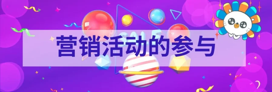 市场趋势｜2019年东南亚电商增长62% Lazada助力跨境卖家实现营收翻倍-新闻简介插图