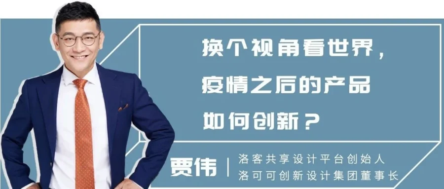 市场趋势｜2020年全球电商增长至6.5万亿美金，亚马逊卖家如何借势产品创新？