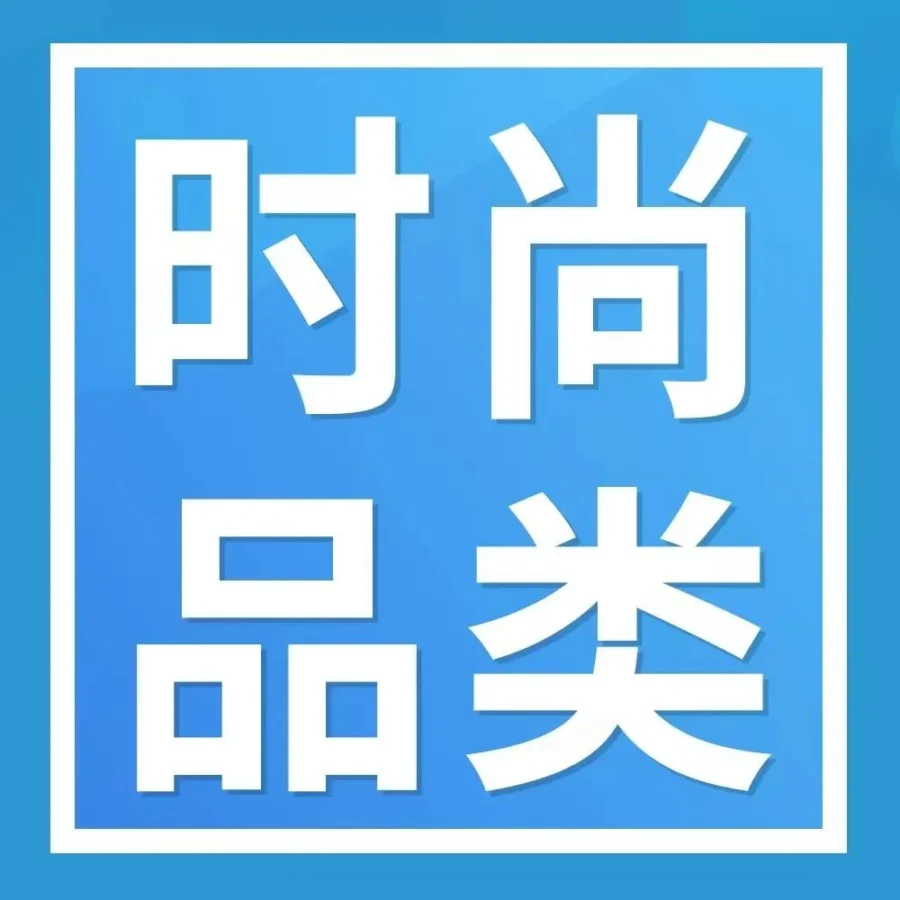 市场趋势｜2022下半年亚马逊三大站点爆款品类与中国卖家机会点