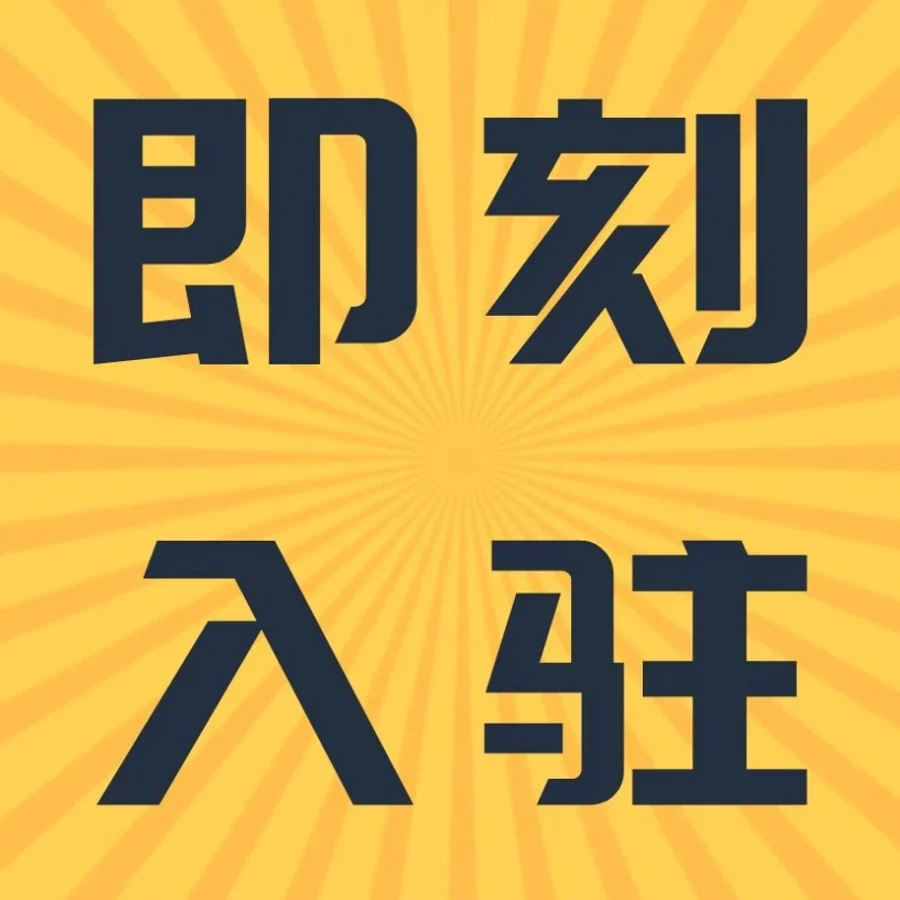 市场趋势｜2022亚马逊新卖家入驻火热进行中，全球2万亿美元市场等你分蛋糕！-文章封面图