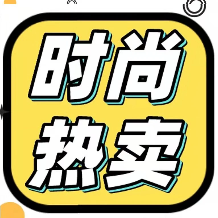 市场趋势｜2022全年热卖选品与促销节奏解析，助你把握商机-文章封面图