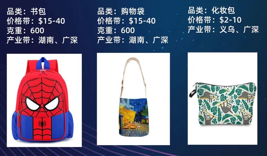 市场趋势｜2022速卖通推出箱包行业三大核心动作，助力商家增长-新闻简介插图