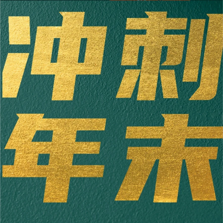 市场趋势｜2023亚马逊黑五网一活动时间公布，卖家备战攻略全解析-文章封面图