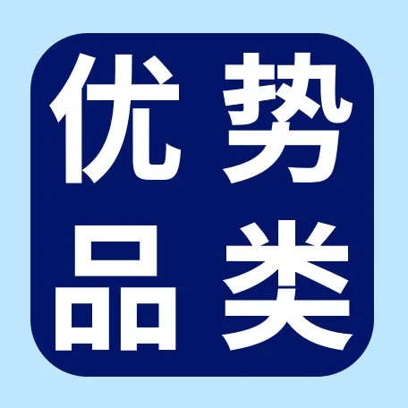 市场趋势｜2023消费电子品类增长预测，eBay重点推荐高潜力产品-文章封面图