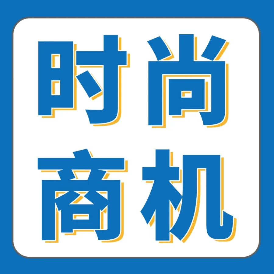 市场趋势｜2024年运动服饰市场爆发，亚马逊卖家如何借势增长？-文章封面图