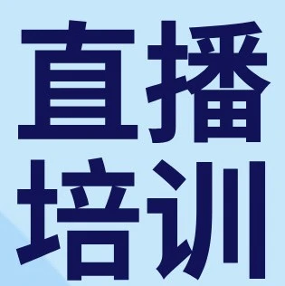 运营指导｜2026 eBay汽配亿选之星直播课程详解：选品、广告策略与奖励计划-文章封面图