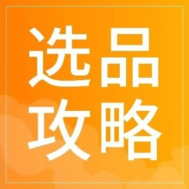 市场趋势｜2026 韩国秋冬双引擎：中秋个性化礼赠与冬季提前御寒的爆单攻略
